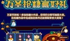 奥比岛最新爆料转盘,转盘活动惊喜连连，福利大放送！