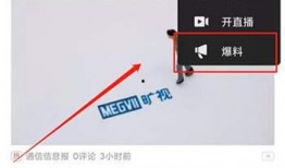 头条如何爆料新闻趣事呢,如何轻松爆料新闻趣事，成为热门话题制造者